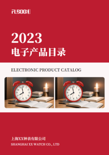 電子產(chǎn)品冊制作模板 打造用戶樂于翻閱的說明書